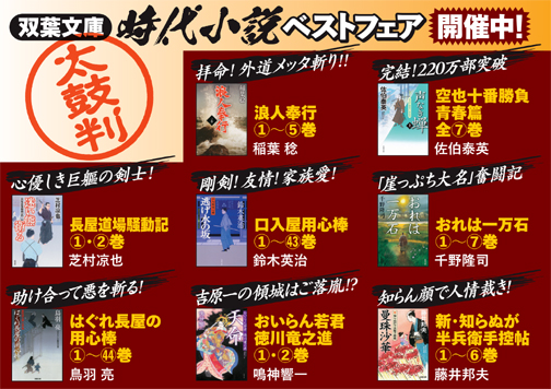 ★★なんと！　８作品に選ばれました！★★