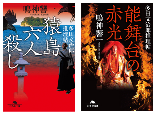 ★★「時代小説SHOW」で時代小説ベスト10にお選び頂きました！★★