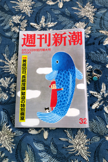 ★★週刊新潮に『能舞台の赤光』の書評が掲載されました！★★