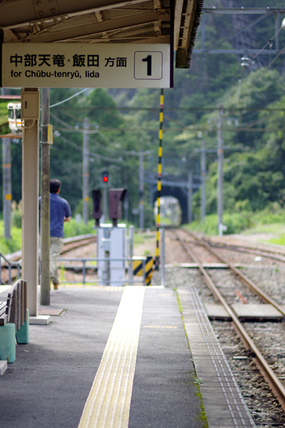 飯田線の旅