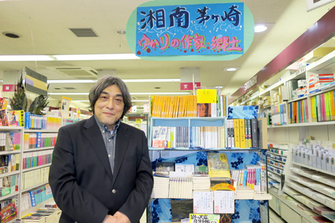 長谷川書店さま