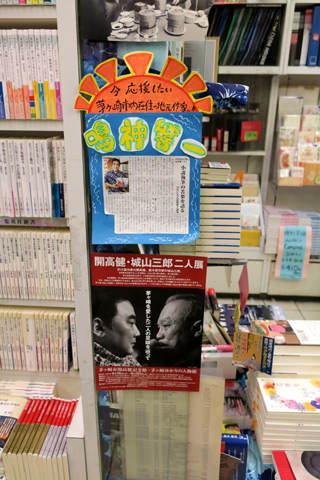 長谷川書店さま2