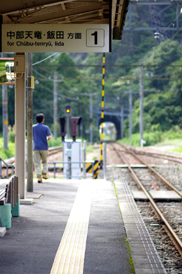 三河槙原駅