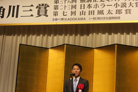 角川三賞の贈賞式・祝賀会にお招き頂きました。